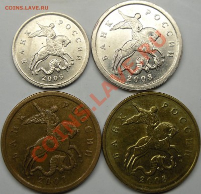 10к.2002 сп.шт.2.21.др 18.12.11.8.30. по Москве. - монеты 003.JPG
