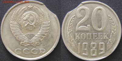 Лот МБ-06: Монетные браки – 4 монеты. - МБ-06-4.JPG