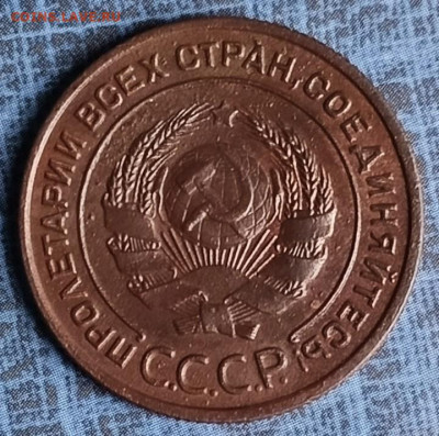 2 копейки 1924 года шт. 1.2  со ста рублей - Screenshot_20230304_114848~3