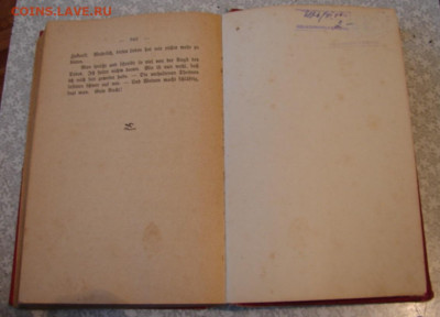 Книга 1905 г.(нем.яз.) До 10.03.23.   22-00 - DSC07954.JPG