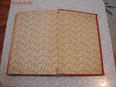 Книга 1905 г.(нем.яз.) До 10.03.23.   22-00 - DSC07955.JPG