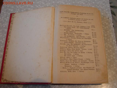 Книга 1905 г.(нем.яз.) До 10.03.23.   22-00 - DSC07957.JPG