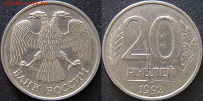 МБ-10: Монетные браки – 4 монеты. - МБ-10-4.JPG