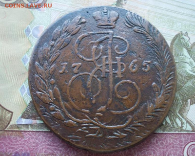 5 копеек 1765 до 08.03.23 22.00 мск - 024.JPG