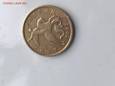 50 копеек 2004 г. Какая редкие? - image