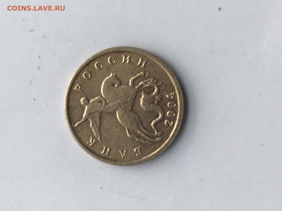 50 копеек 2004 г. Какая редкие? - image