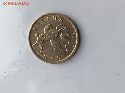 50 копеек 2004 г. Какая редкие? - image