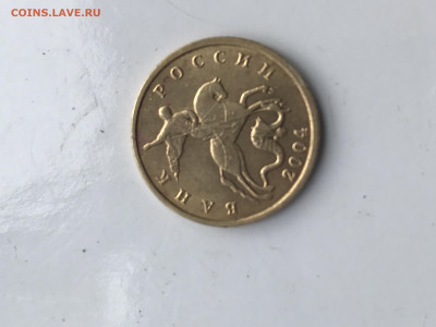50 копеек 2004 г. Какая редкие? - image