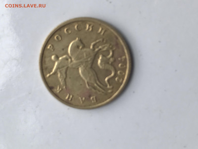 50 копеек 2004 г. Какая редкие? - image