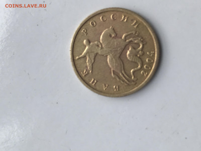 50 копеек 2004 г. Какая редкие? - image