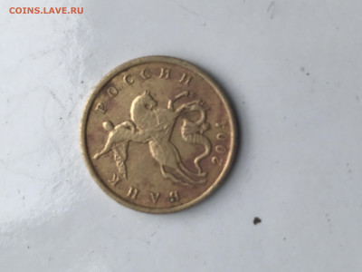 50 копеек 2004 г. Какая редкие? - image