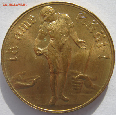 нотгельд Менден 5 млн марок 1923 определение и оценка - IMG_4358.JPG