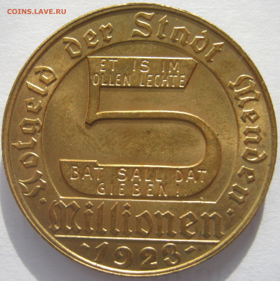 нотгельд Менден 5 млн марок 1923 определение и оценка - IMG_4357.JPG