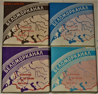 Что мы курили в СССР - коллекционирование  -оценка- - IMG_0001.JPG