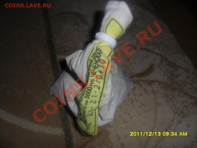 Чечня МЕШОК с пломбой -дубль "три"-последний - SAM_3378.JPG