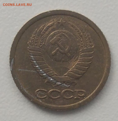 1 +1 КОПЕЙКА 1990 Брак. - IMG_20230304_145143