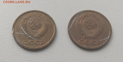 1 +1 КОПЕЙКА 1990 Брак. - IMG_20230304_145828