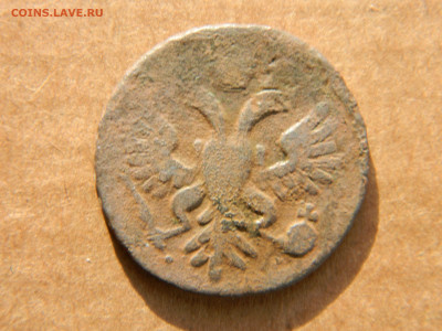 Денга 1739 г R2 - DSCN4154.JPG