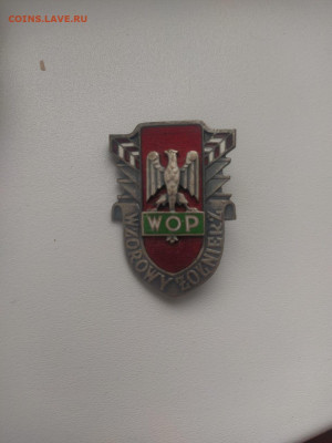 Польский  пограничный знак 60 годов - IMG-20230304-WA0015