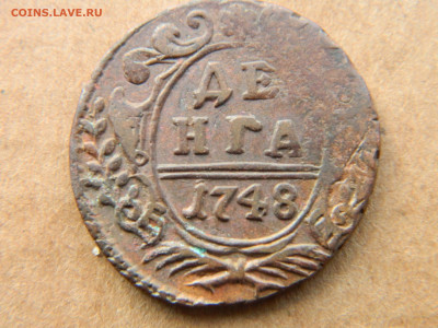Денга 1748 г Ильин 1 руб . Семенов R1  10.03.23 мск 22-00 - DSCN4159.JPG