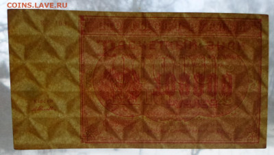 100 000р. 1921 год Селлава ВЗ Теневые звезды до 05.03. - SAM_5258.JPG