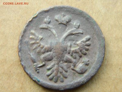Денга 1737 г R2 - DSCN4162.JPG