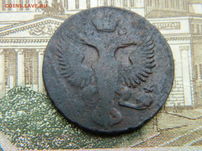 Денга 1748 г. Москва  10.03.23 мск 22-00 - DSCN3940.JPG