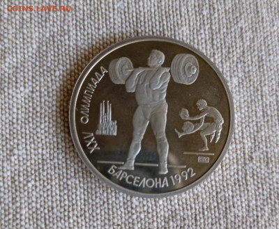 Барселона Штанга - Image (6)