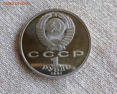 Барселона Штанга - Image (5)