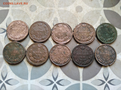 2 копейки 1811,12,14,15,17,20,22,24,25,29 ЕМ до 07.03.2023 - 10дв (21)
