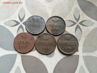 1 копейка 1855, 1856,1858, 1865, 1866 ЕМ до 07.03.2023 - 5коп (15)