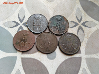 1 копейка 1855, 1856,1858, 1865, 1866 ЕМ до 07.03.2023 - 5коп (16)