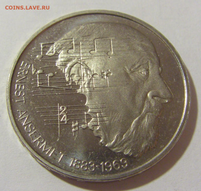 5 франков 1983 Ансерме Швейцария №1 10.03.2023 22:00 МСК - CIMG5907.JPG