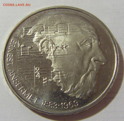 5 франков 1983 Ансерме Швейцария №2 10.03.2023 22:00 МСК - CIMG5911.JPG
