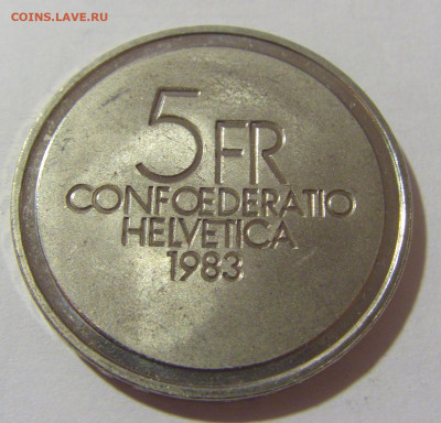 5 франков 1983 Ансерме Швейцария №2 10.03.2023 22:00 МСК - CIMG5909.JPG