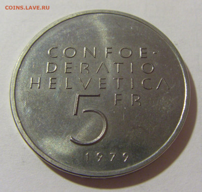 5 франков 1979 Энштейн Швейцария №1 10.03.2023 22:00 МСК - CIMG5913.JPG