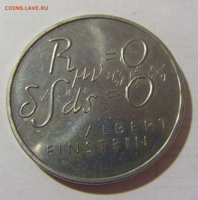 5 франков 1979 Энштейн Швейцария №2 10.03.2023 22:00 МСК - CIMG5919.JPG