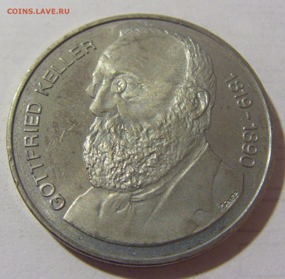 5 франков 1990 Келлер Швейцария №1 10.03.2023 22:00 МСК - CIMG5923.JPG