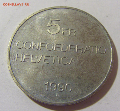 5 франков 1990 Келлер Швейцария №1 10.03.2023 22:00 МСК - CIMG5921.JPG