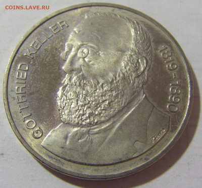 5 франков 1990 Келлер Швейцария №2 10.03.2023 22:00 МСК - CIMG5927.JPG