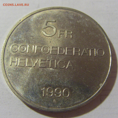 5 франков 1990 Келлер Швейцария №2 10.03.2023 22:00 МСК - CIMG5925.JPG
