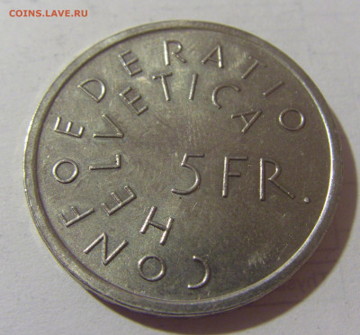 5 франков 1975 памятники Швейцария №1 10.03.23 22:00 М - CIMG5977.JPG
