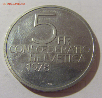 5 франков 1978 Дюнан Швейцария №1 10.03.23 22:00 М - CIMG5981.JPG