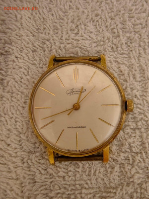 Часы Au 20,10. - IMG-20230304-WA0012