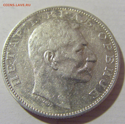 2 динара 1904 Сербия №1 10.03.23 22:00 М - CIMG5999.JPG