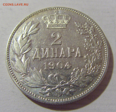 2 динара 1904 Сербия №2 10.03.23 22:00 М - CIMG6001.JPG