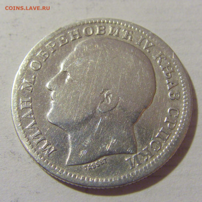 1 динар 1879 Сербия №1 10.03.23 22:00 М - CIMG6007.JPG