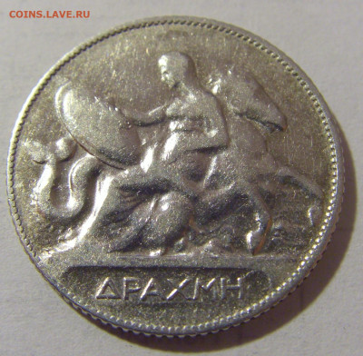 1 драхма 1910 Сербия №1 10.03.23 22:00 М - CIMG6022.JPG