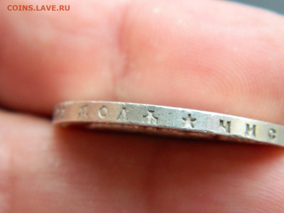 рубль * 1896 до 9.03.2023. в 22:00 - DSCN9715.JPG