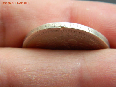 50 копеек  * 1896 до 9.03.2023. в 22:00 - DSCN9742.JPG